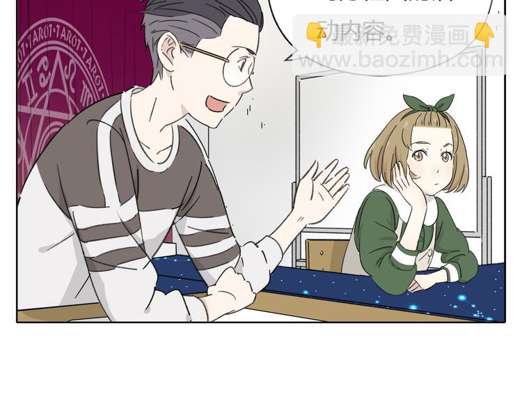 第8-2话 首次社团活动(1/2)-第9话