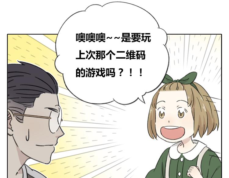 第8-2话 首次社团活动(1/2)-第9话