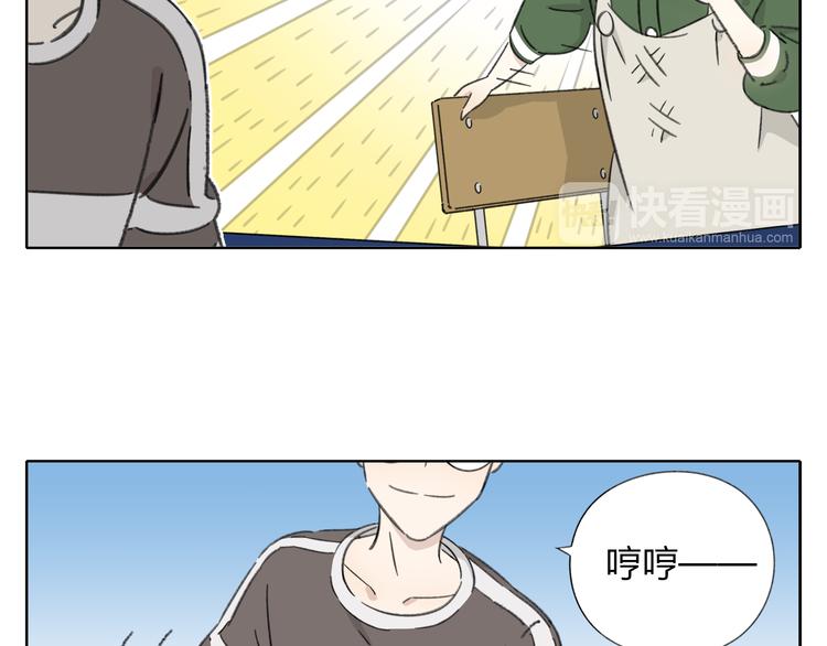 第8-2话 首次社团活动(1/2)-第9话