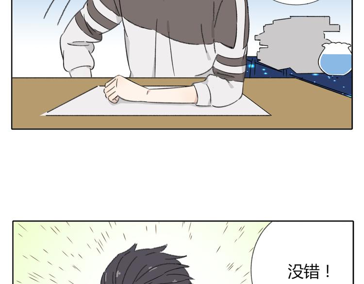 第8-2话 首次社团活动(1/2)-第9话