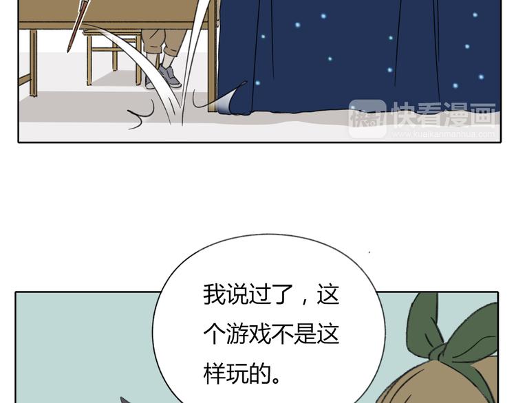 第8-2话 首次社团活动(1/2)-第9话