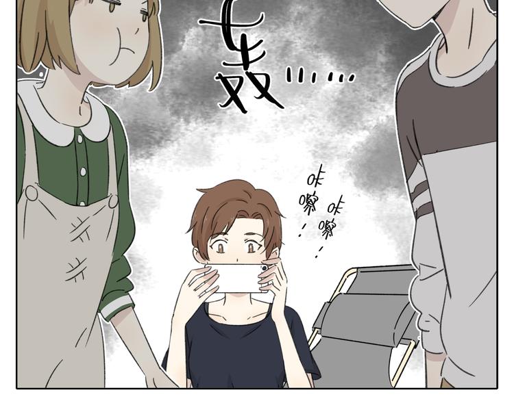 第8-2话 首次社团活动(1/2)-第9话