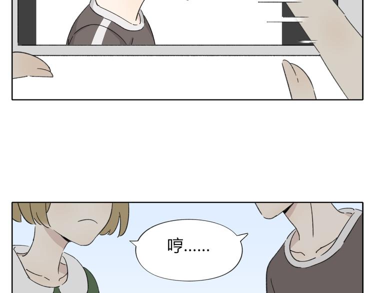 第8-2话 首次社团活动(1/2)-第9话