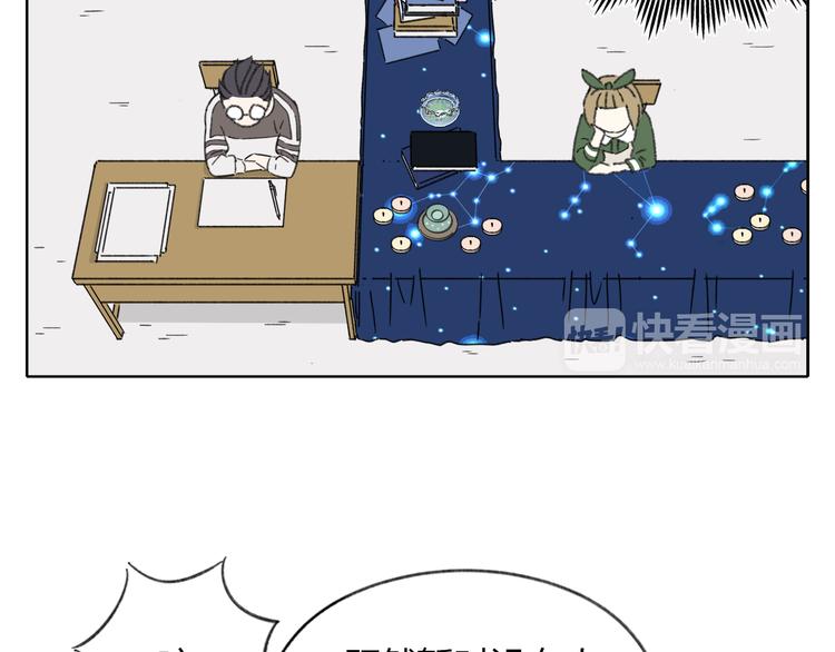 第8-2话 首次社团活动(1/2)-第9话