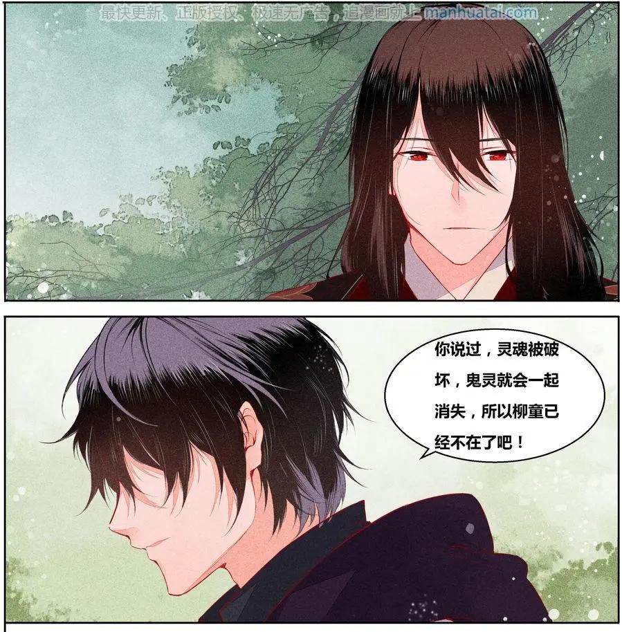 第3话 两个世界（下）-第3话