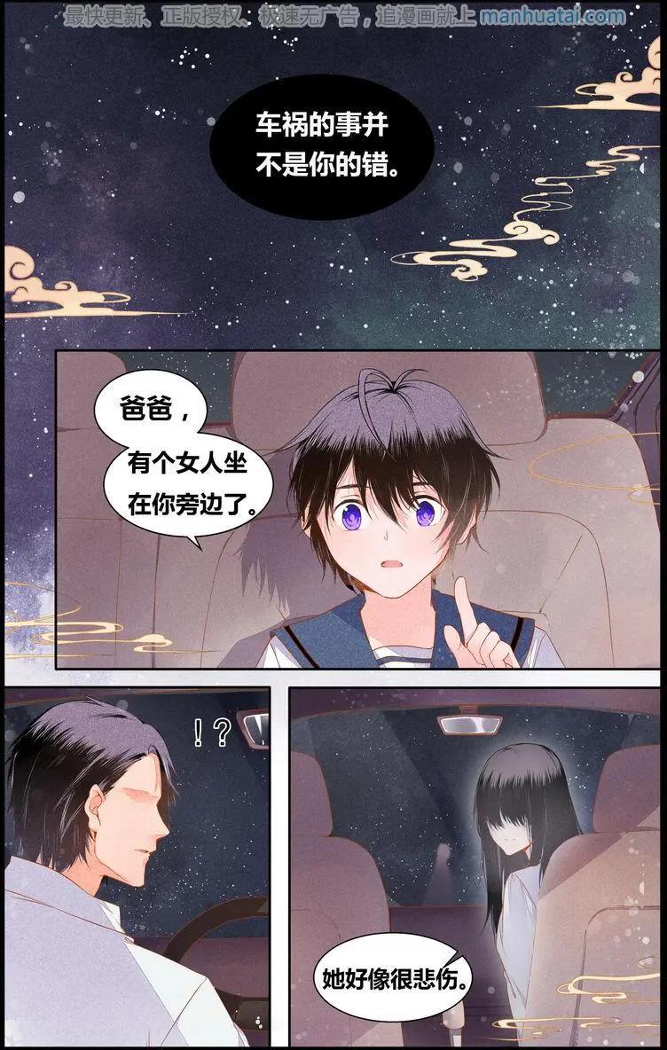 第3话 两个世界（下）-第3话