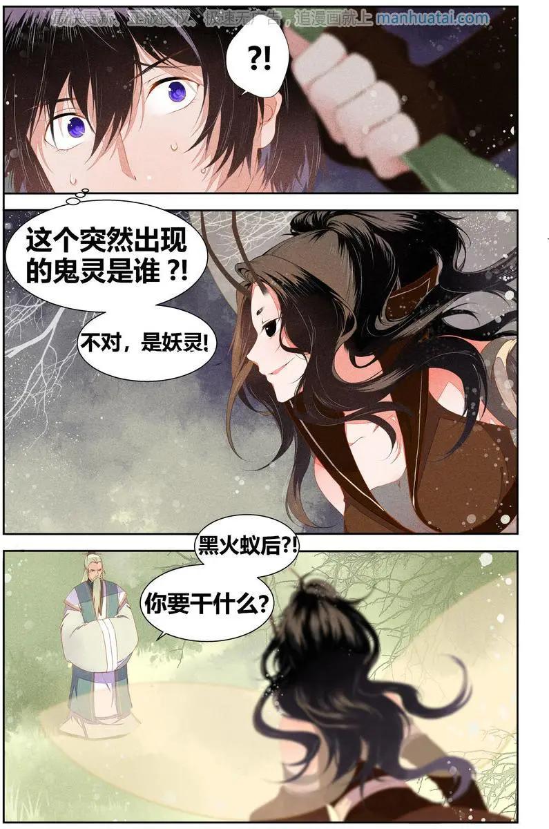 第3话 两个世界（下）-第3话