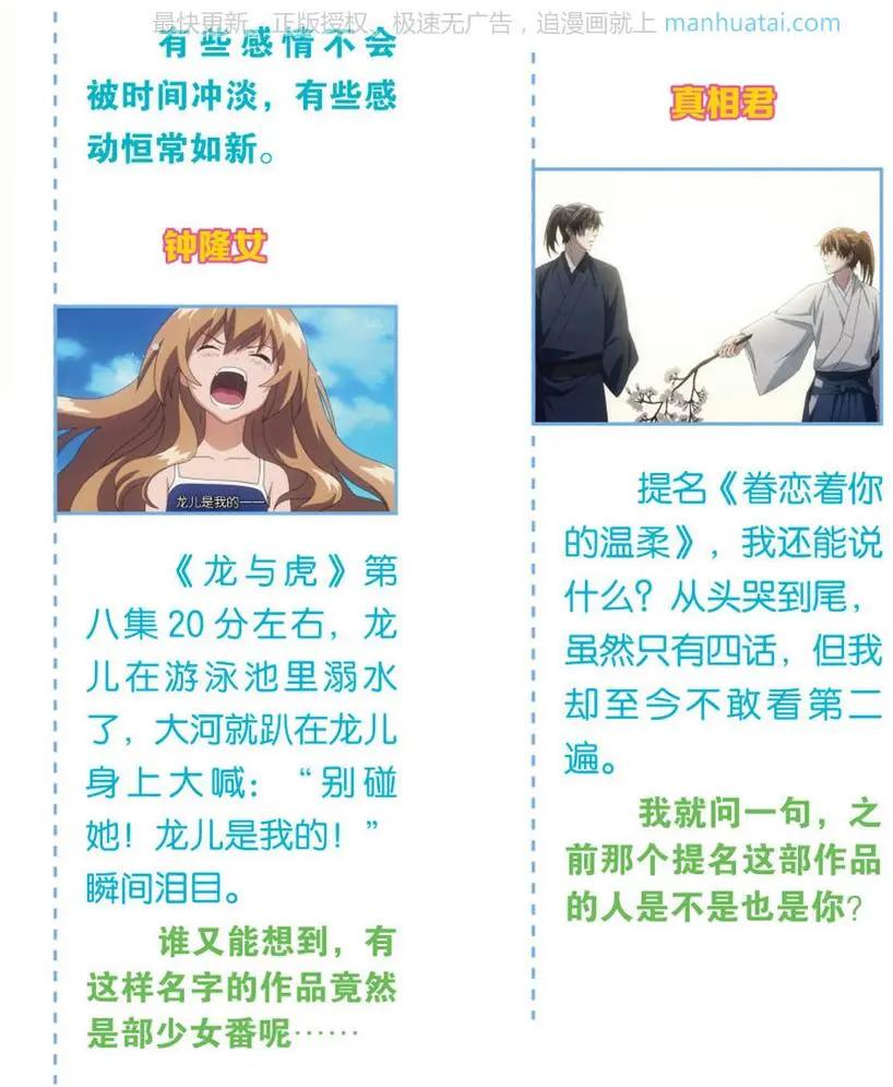 第3话 两个世界（下）-第3话