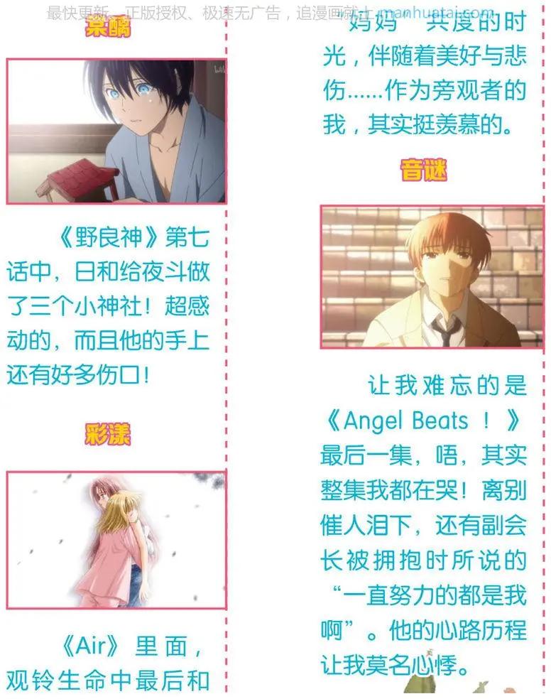 第3话 两个世界（下）-第3话