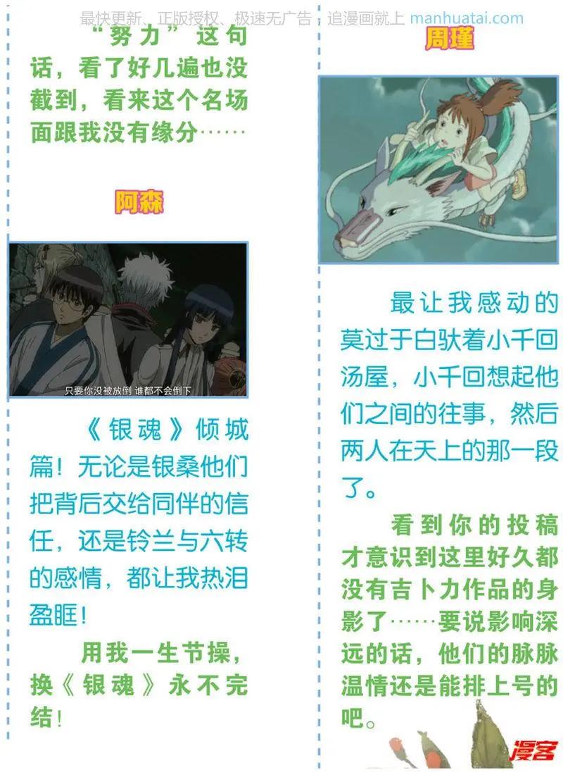 第3话 两个世界（下）-第3话