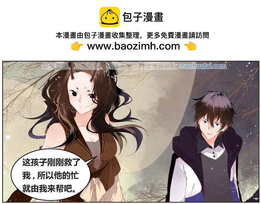 第3话 两个世界（下）-第3话