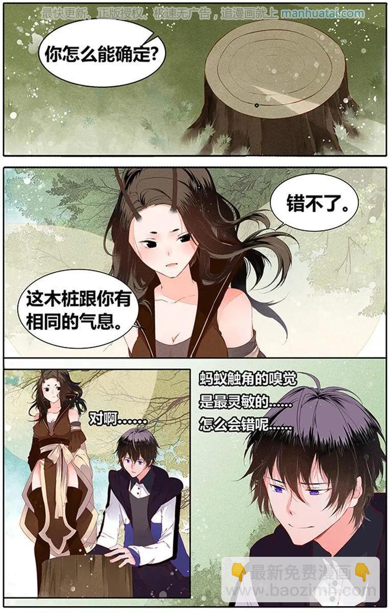 第3话 两个世界（下）-第3话