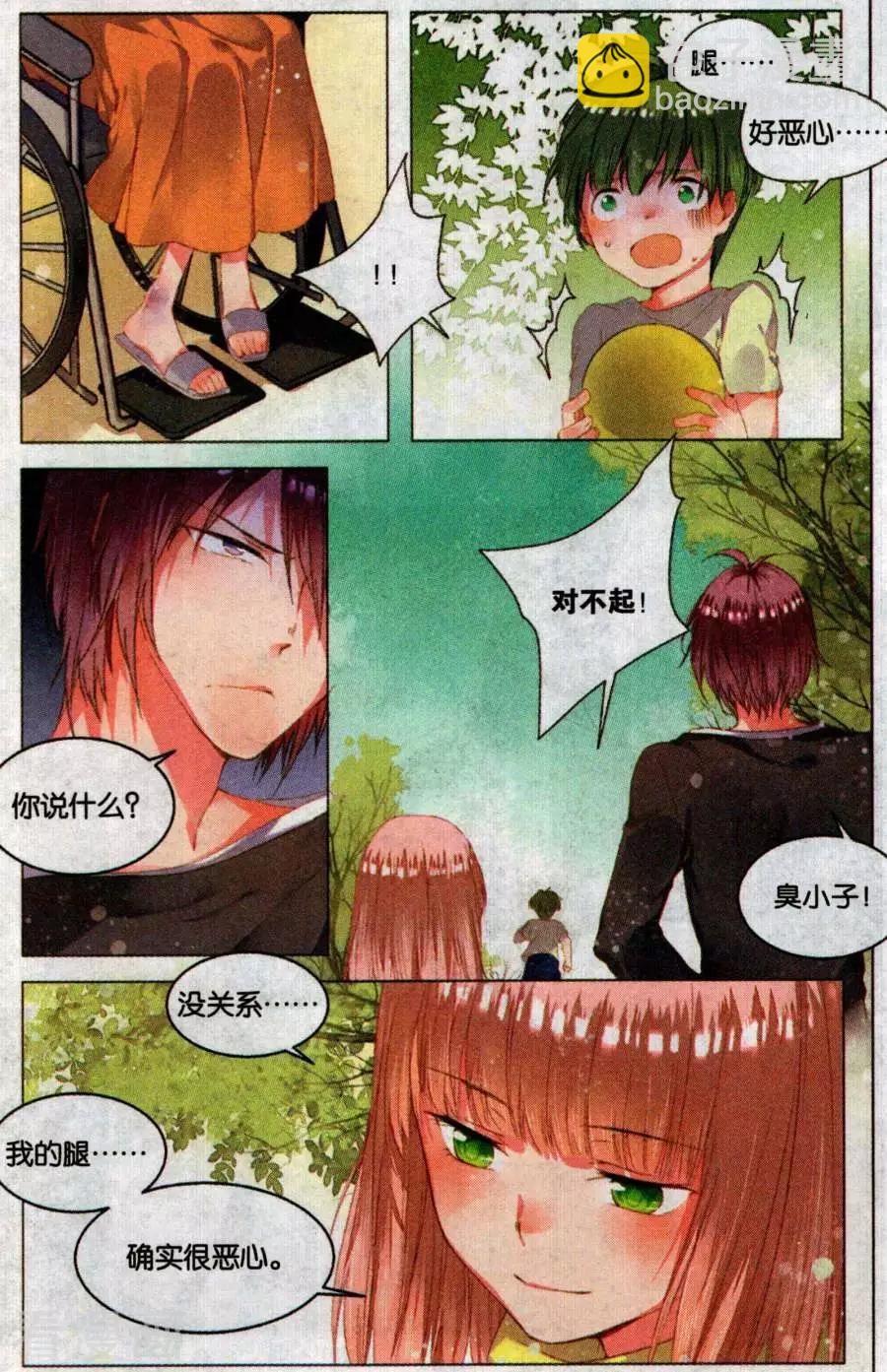 第7话 邮票上的少女（中）-第7话