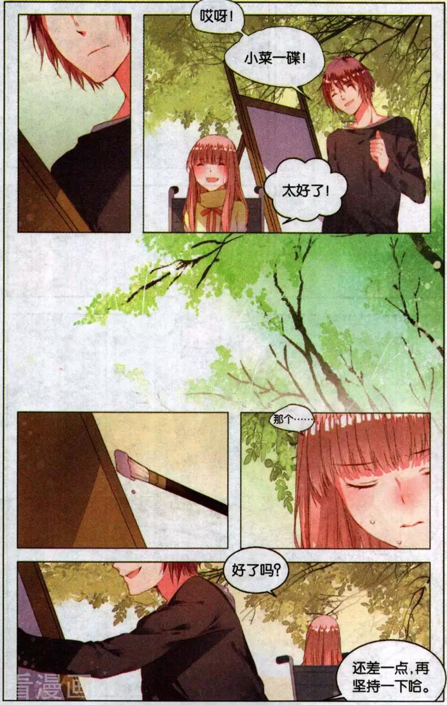 第7话 邮票上的少女（中）-第7话