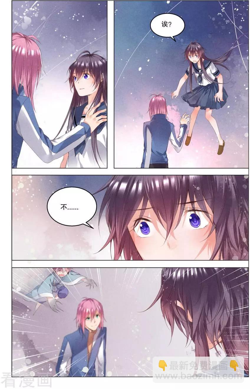 第9话 解开枷锁的愿望-第9话