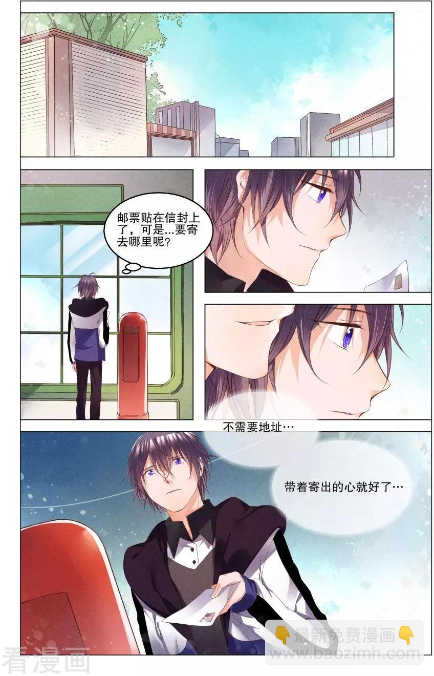 第9话 解开枷锁的愿望-第9话