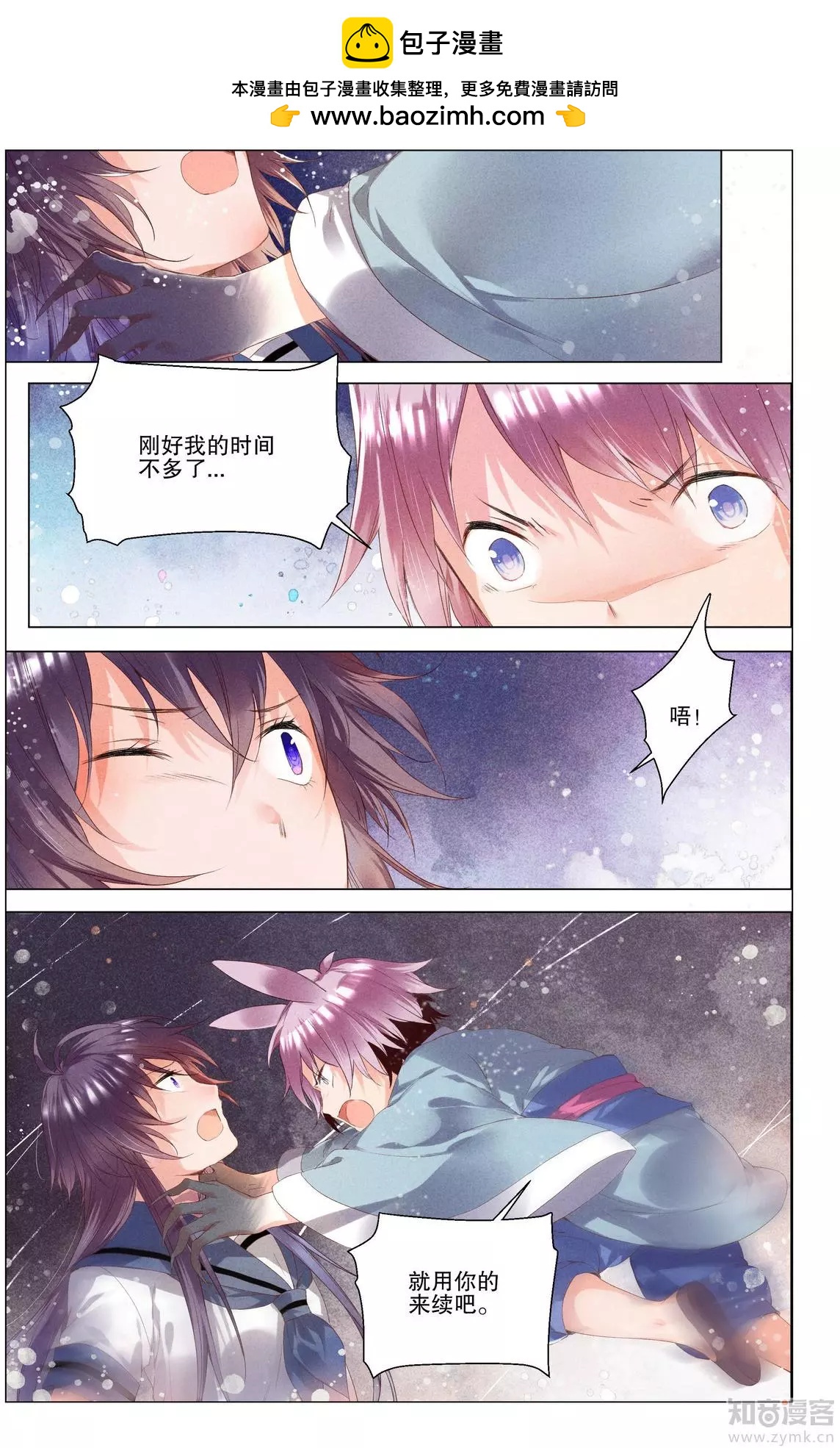 第9话 解开枷锁的愿望-第9话