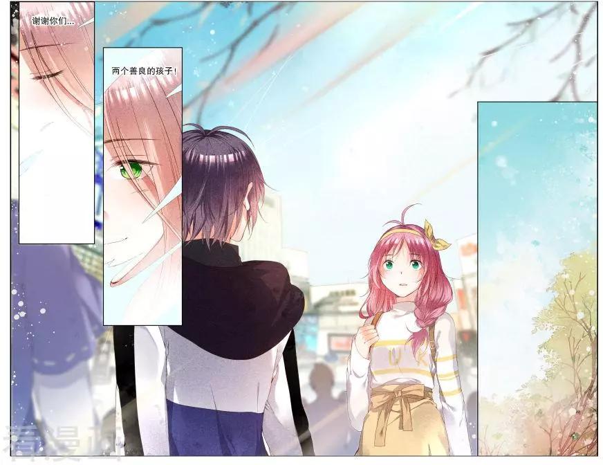 第9话 解开枷锁的愿望-第9话