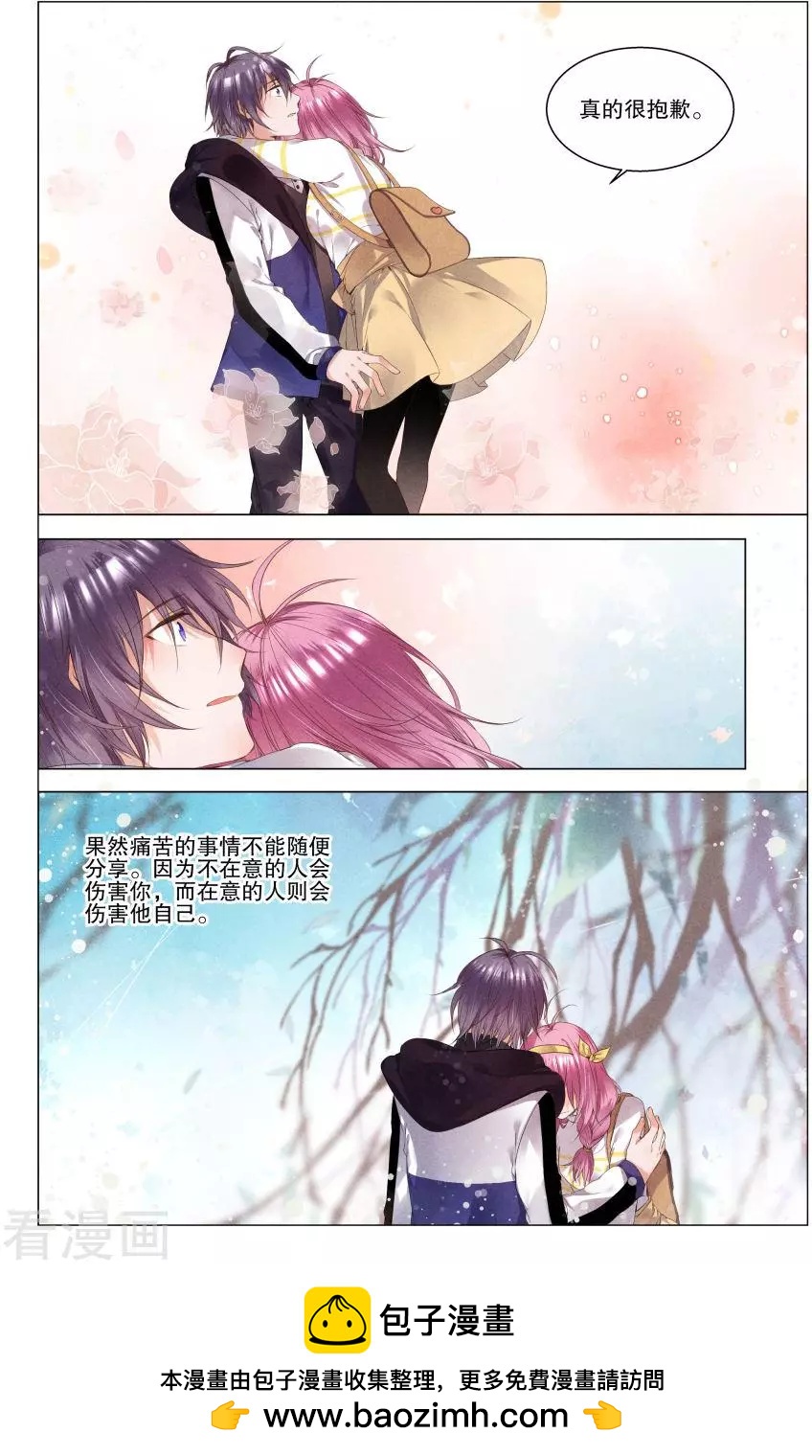 第9话 解开枷锁的愿望-第9话