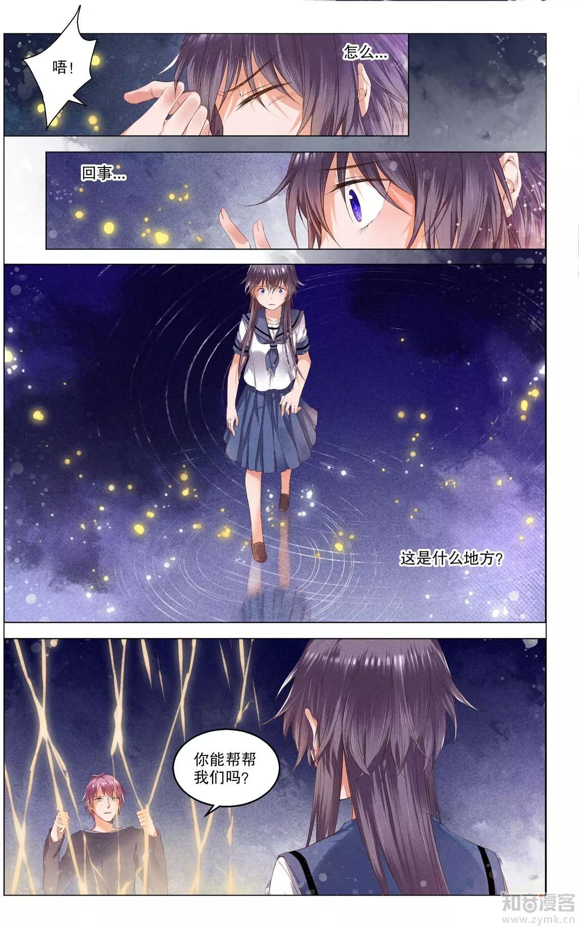 第9话 解开枷锁的愿望-第9话