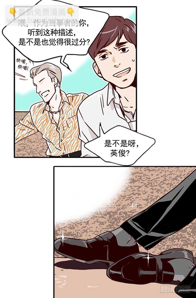 世间杰作-第1话