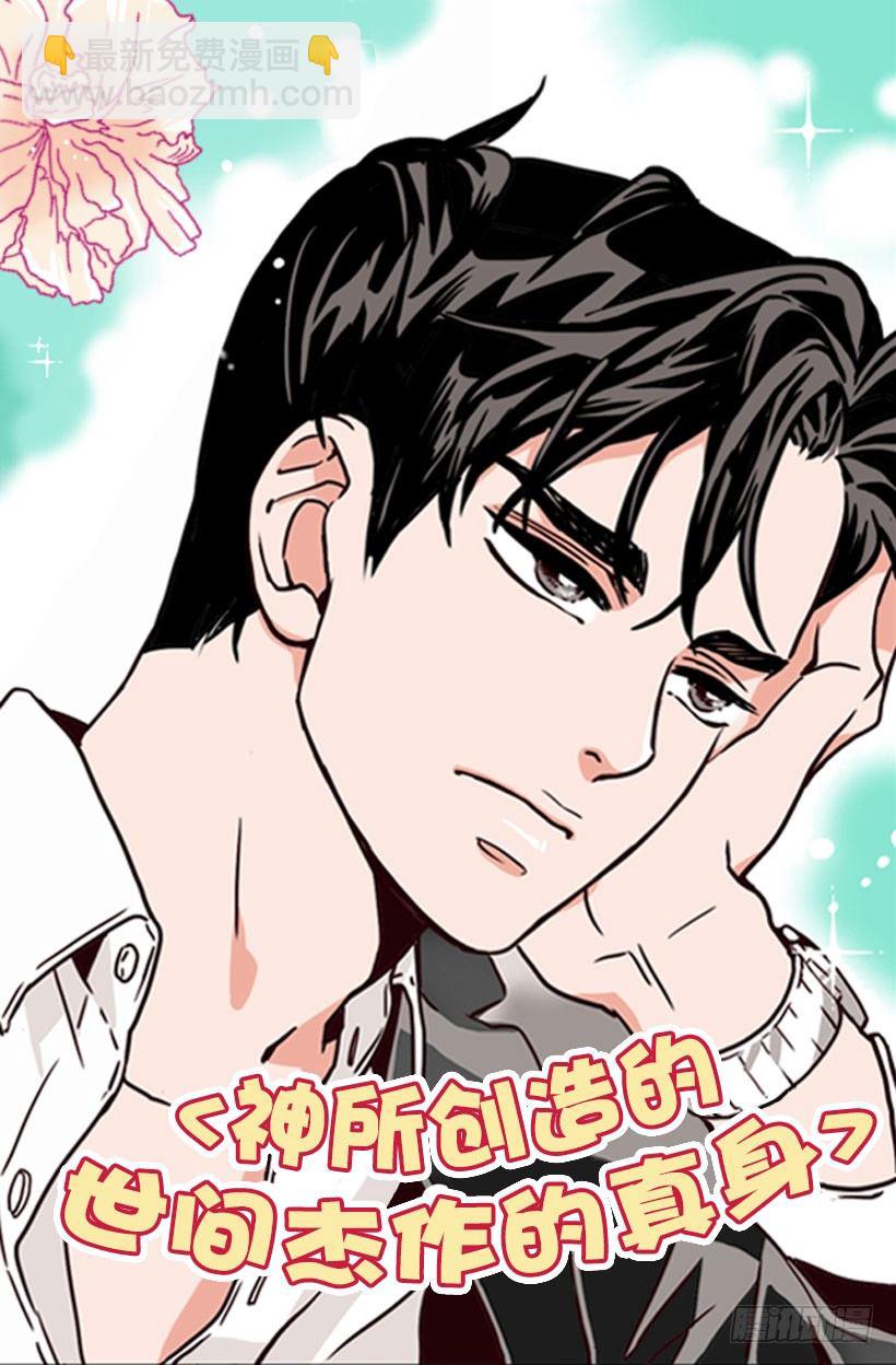 世间杰作-第1话