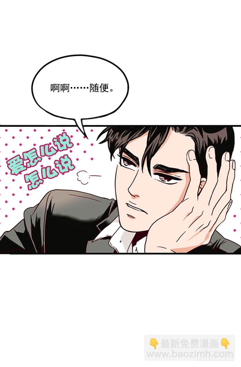 世间杰作-第1话