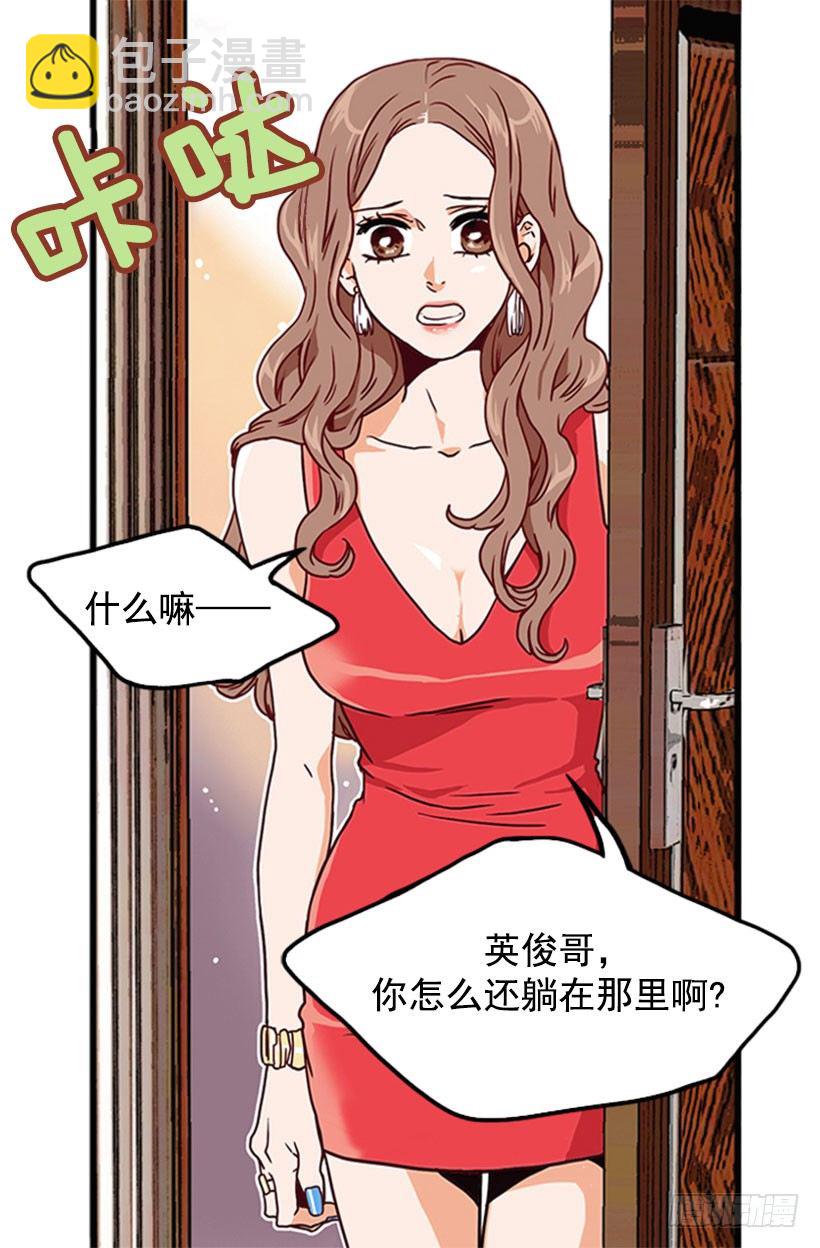 世间杰作-第1话