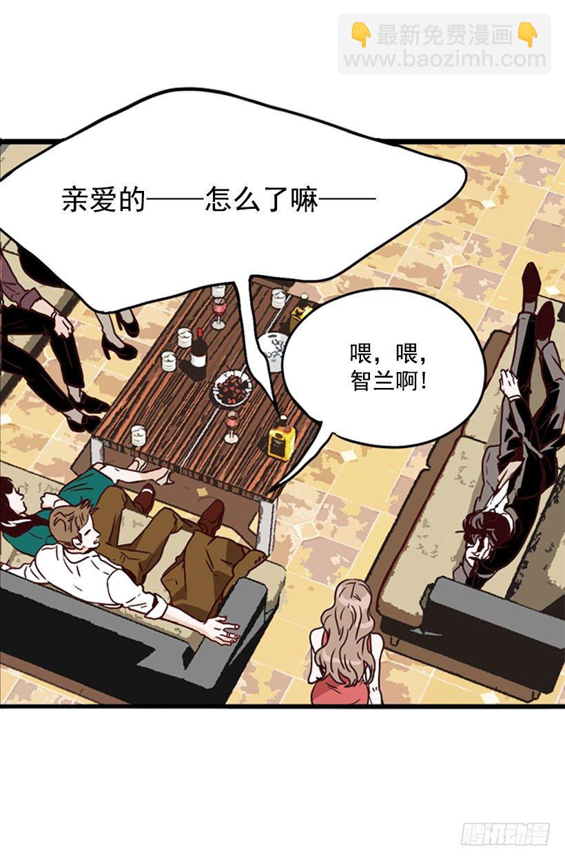 世间杰作-第1话