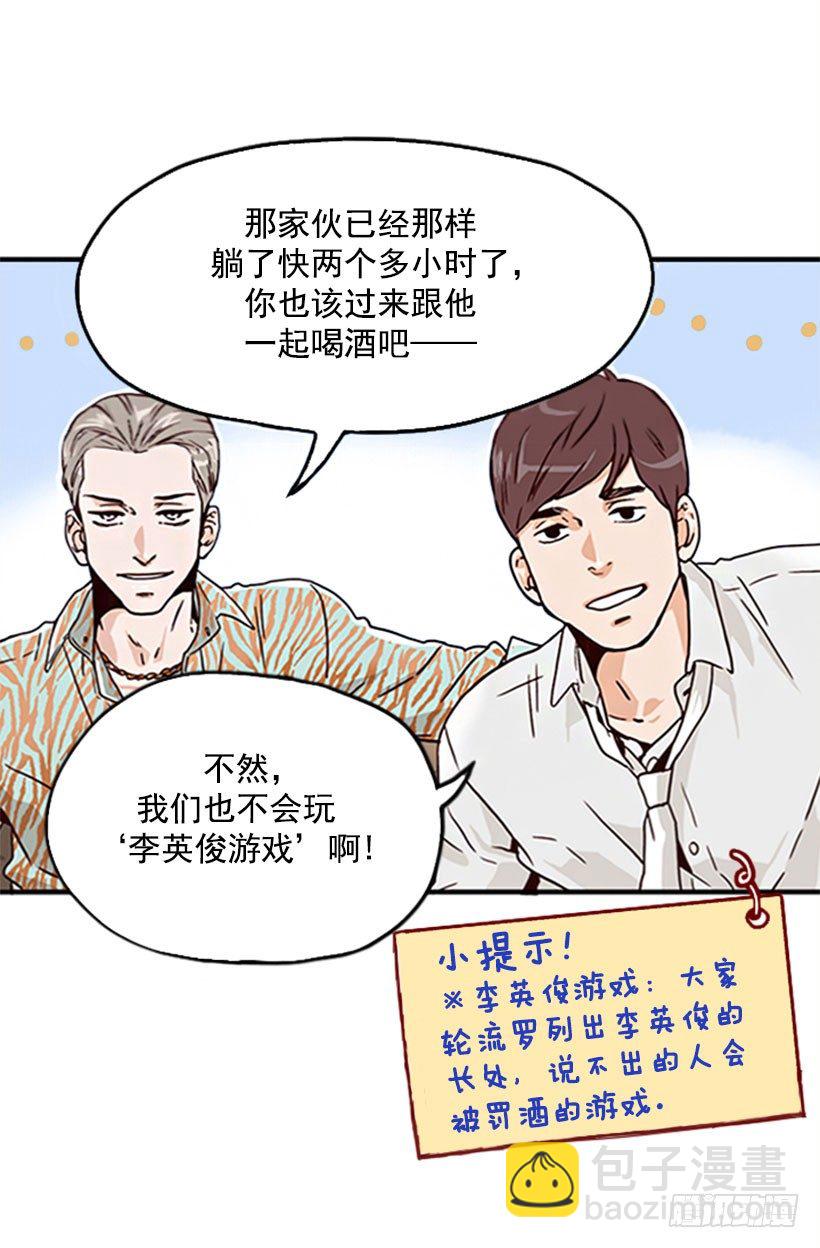 世间杰作-第1话