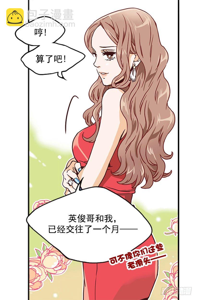 世间杰作-第1话