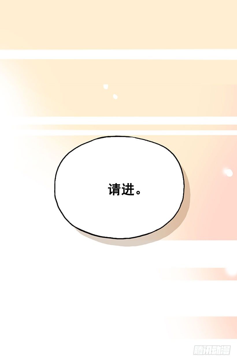 隐瞒交往-第15话