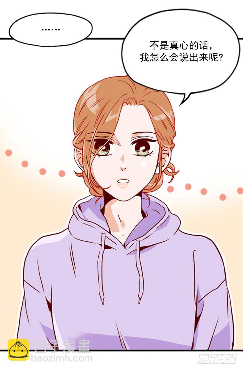 隐瞒交往-第15话