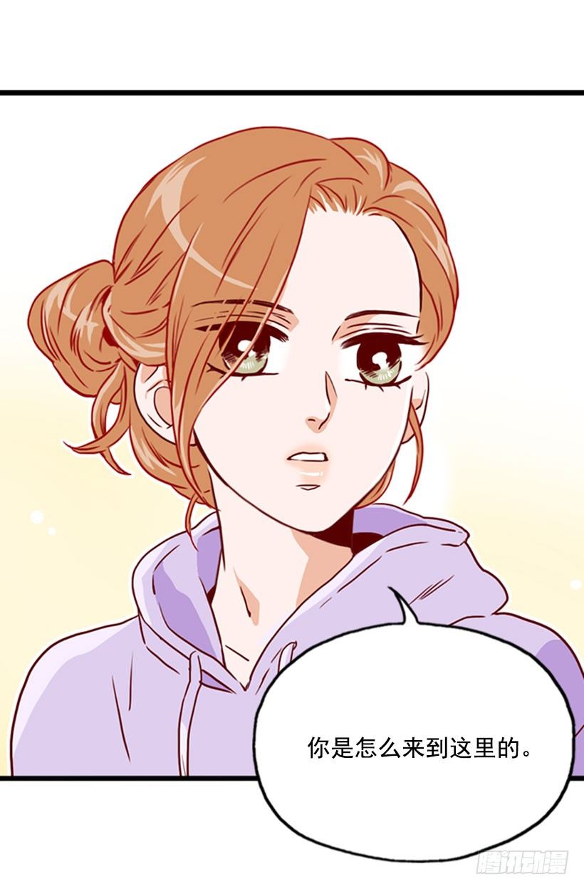 隐瞒交往-第15话