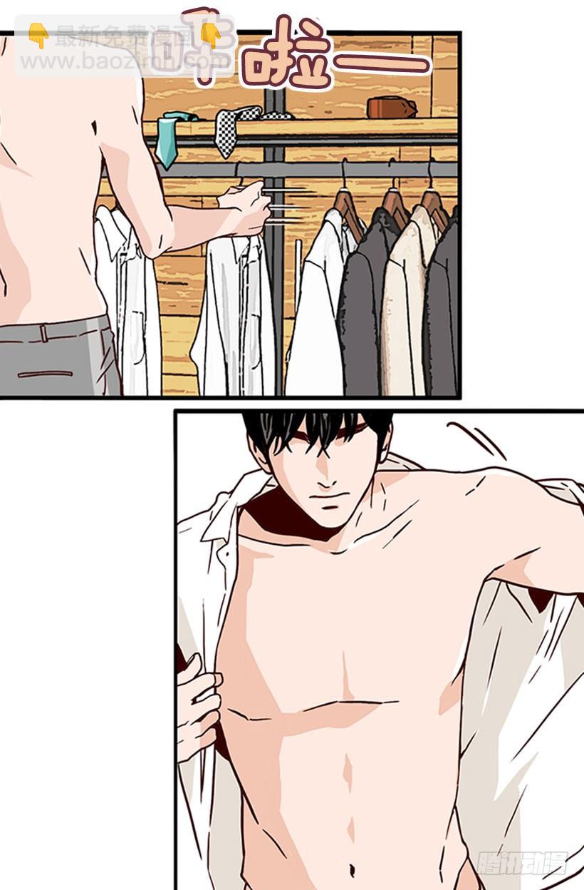 无微不至的金助理-第3话