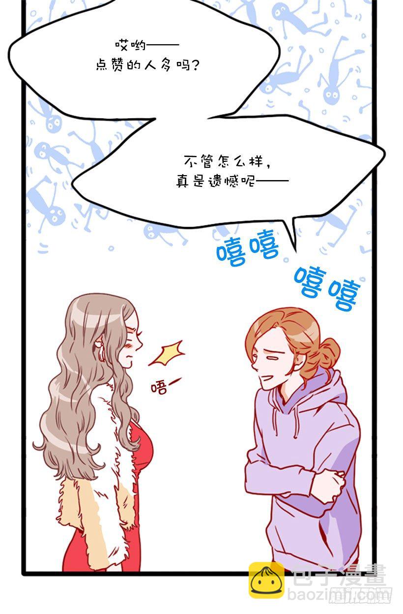 吴智兰闯入-第21话