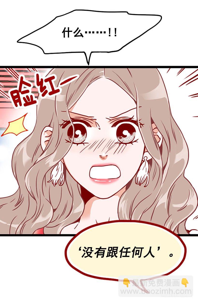 吴智兰闯入-第21话