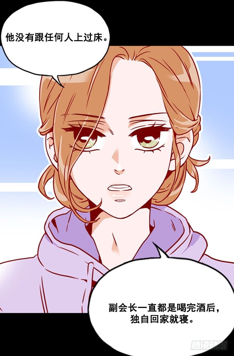 吴智兰闯入-第21话