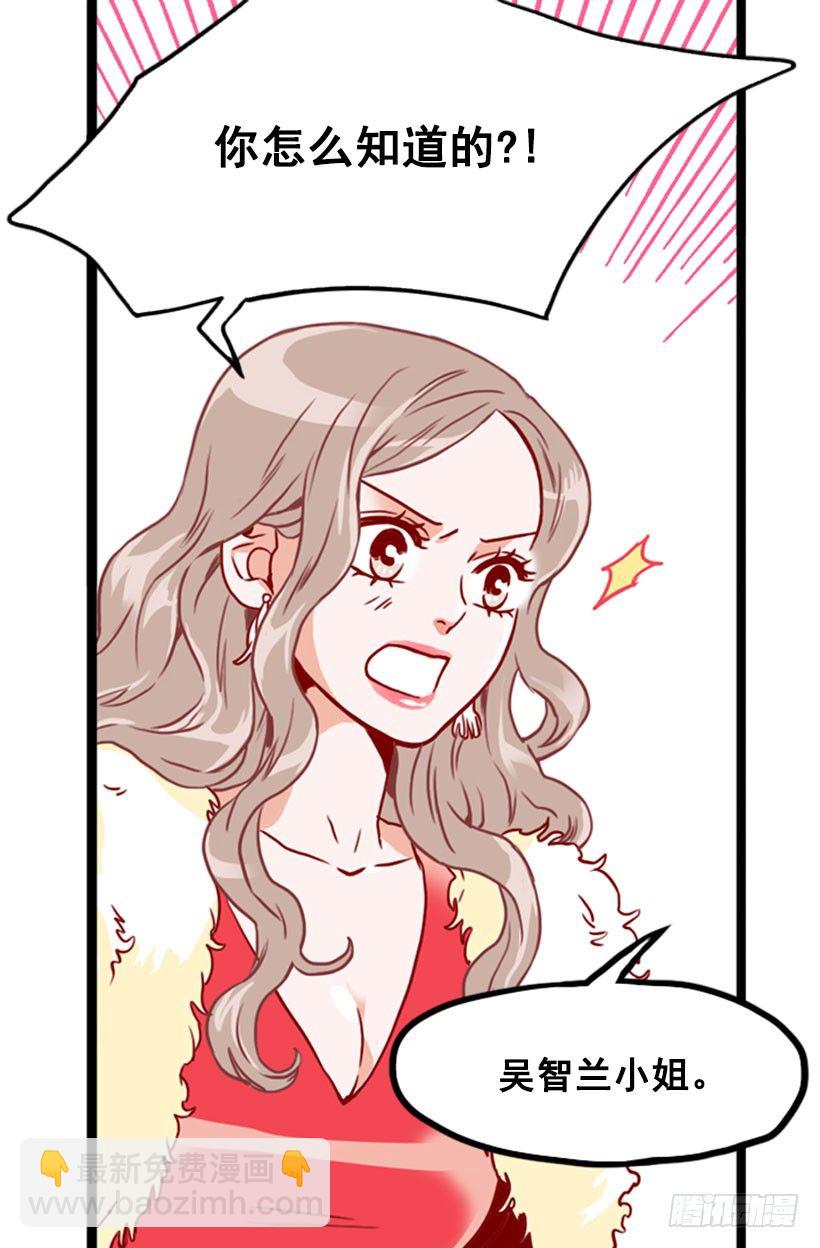 吴智兰闯入-第21话