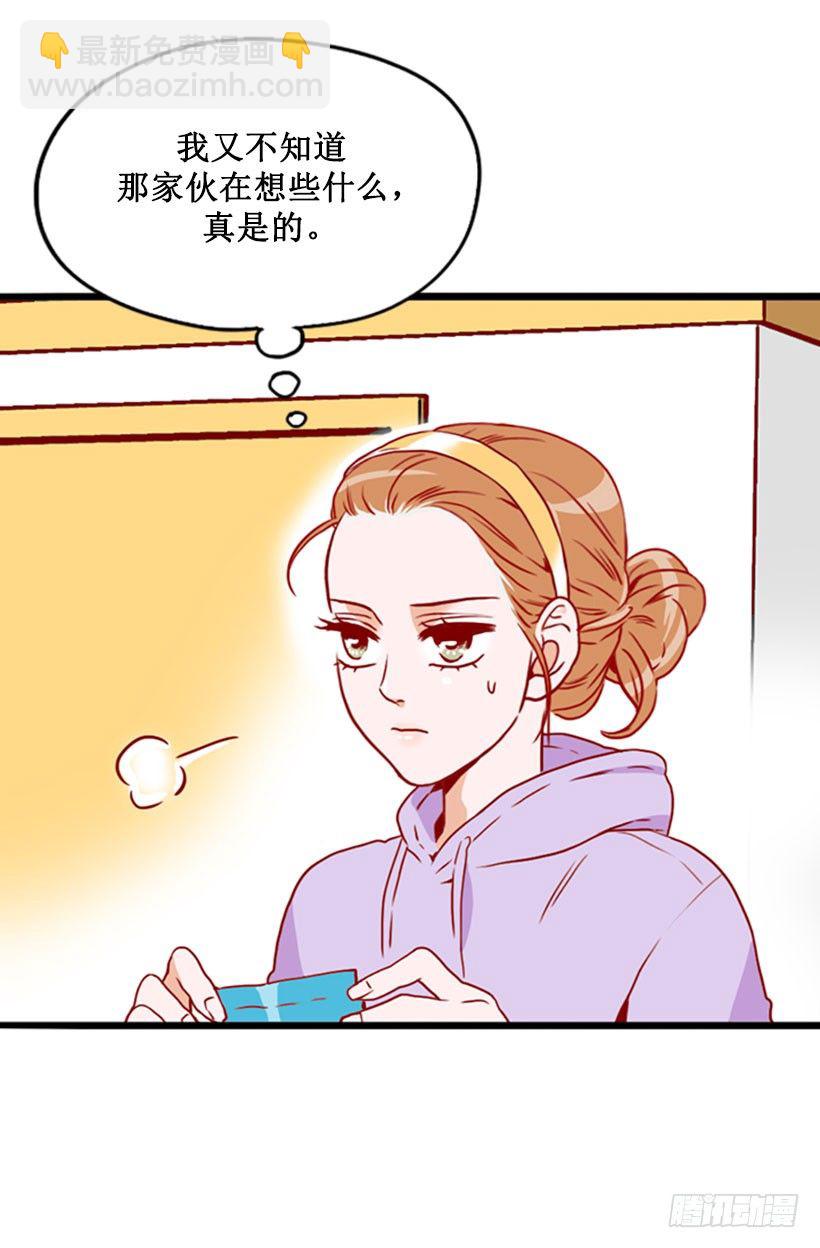 吴智兰闯入-第21话