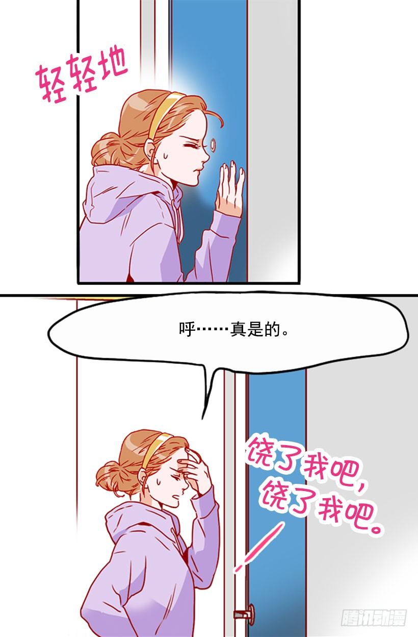 吴智兰闯入-第21话