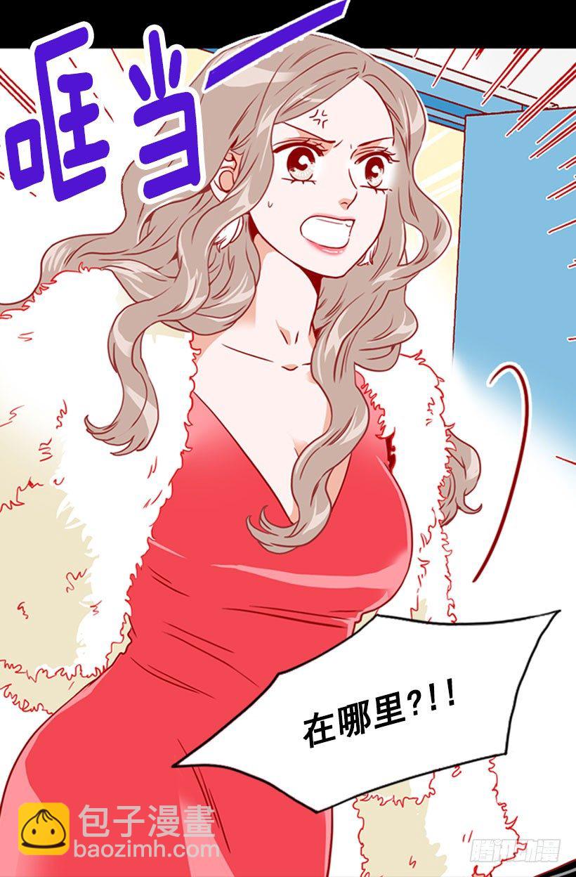 吴智兰闯入-第21话