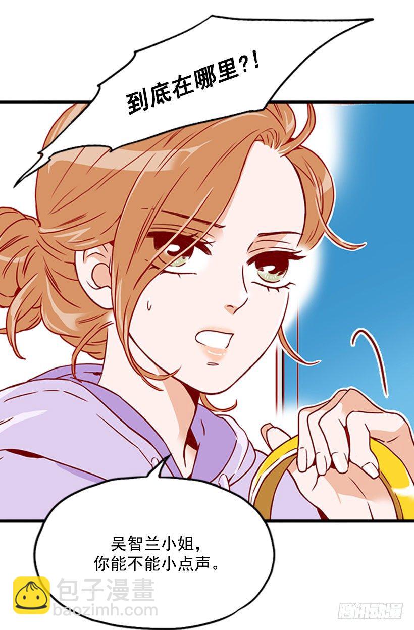 吴智兰闯入-第21话