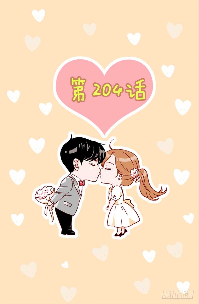 父母之心(1/2)-第47话