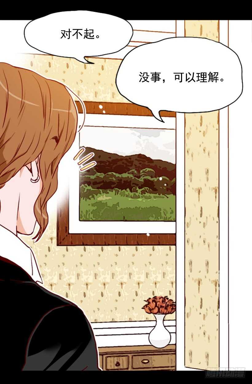 父母之心(1/2)-第47话