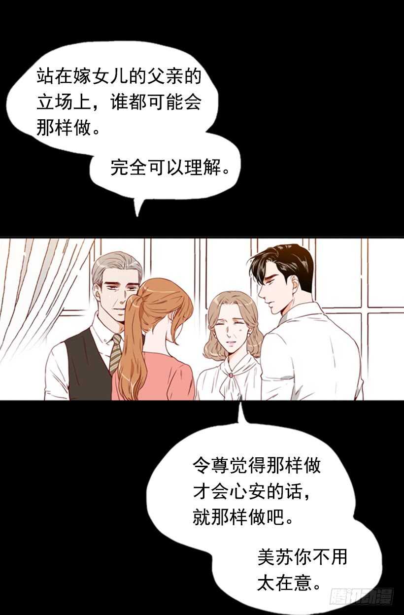 父母之心(1/2)-第47话