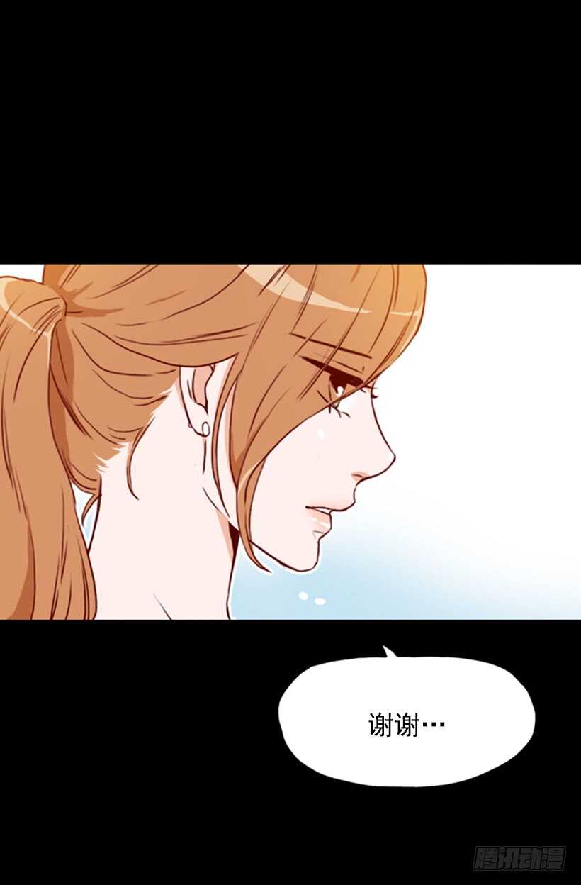 父母之心(1/2)-第47话