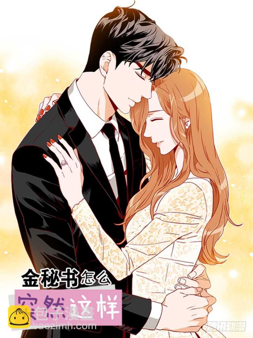 父母之心(1/2)-第47话