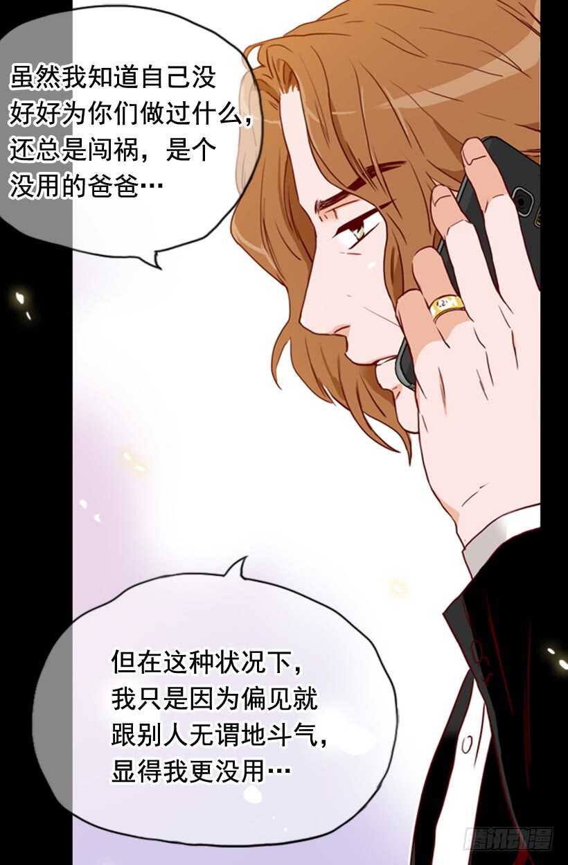 父母之心(1/2)-第47话