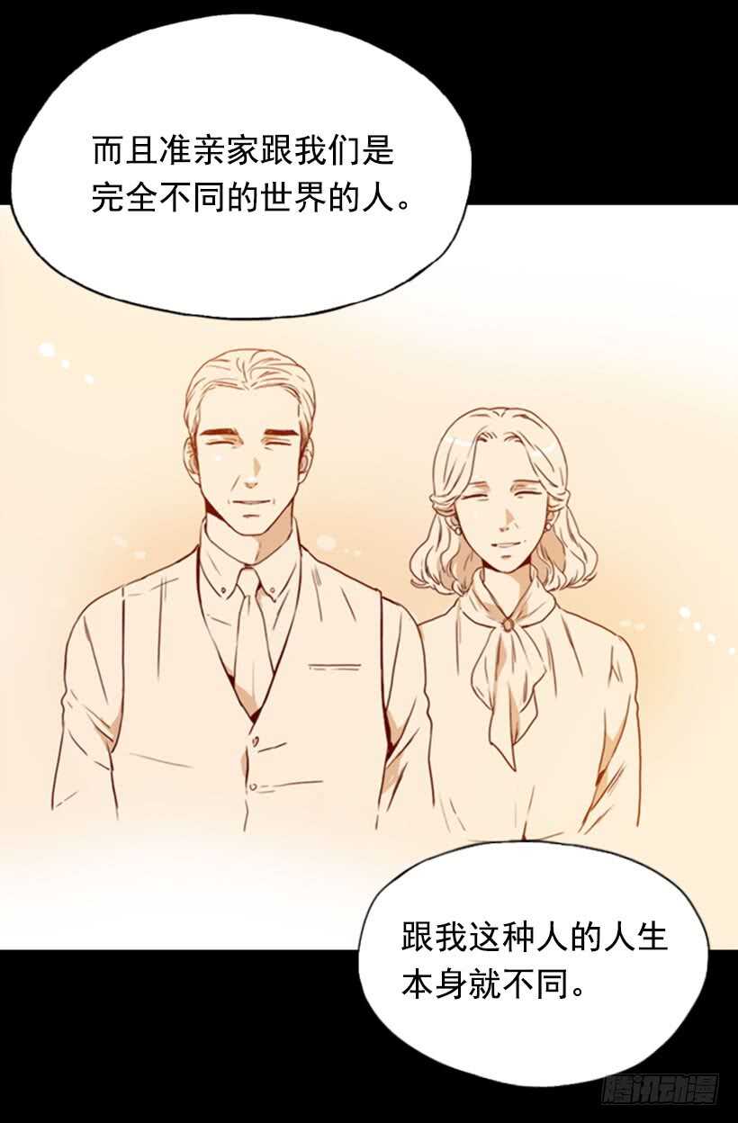 父母之心(1/2)-第47话